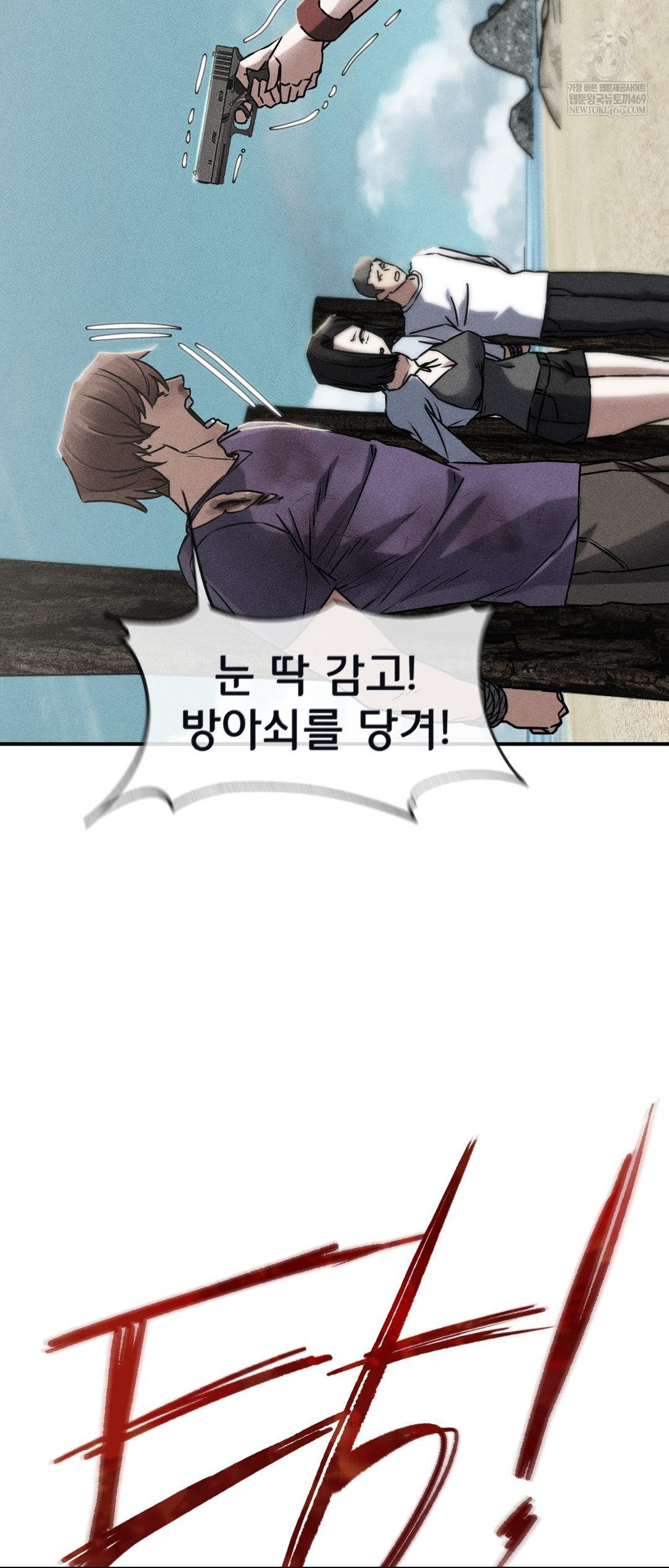 Seniors of Class 5 Raw - Chapter 125 [photo 5] - MangaPorn