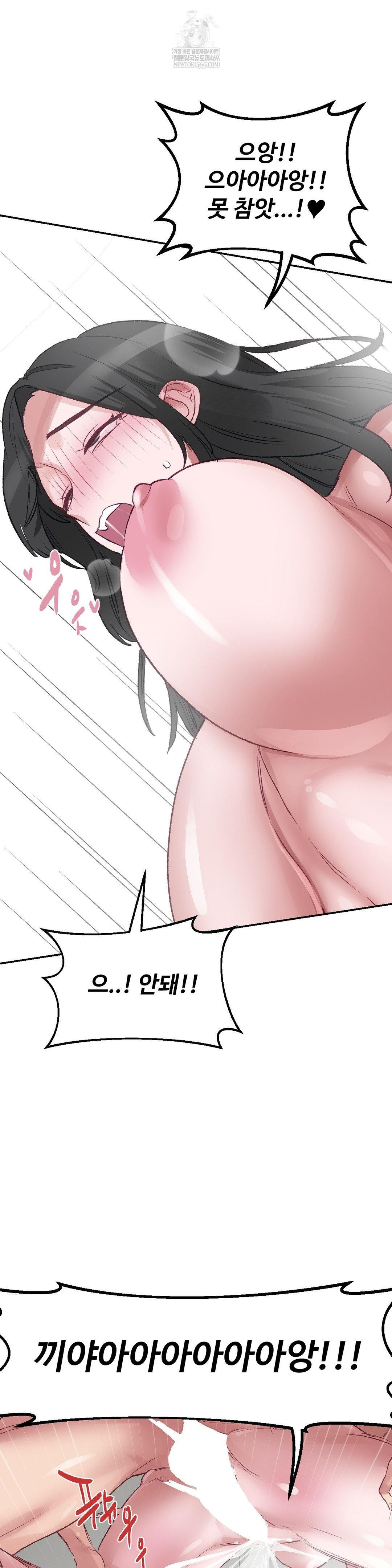 Why is This True? Raw - Chapter 50 [photo 24] - MangaPorn