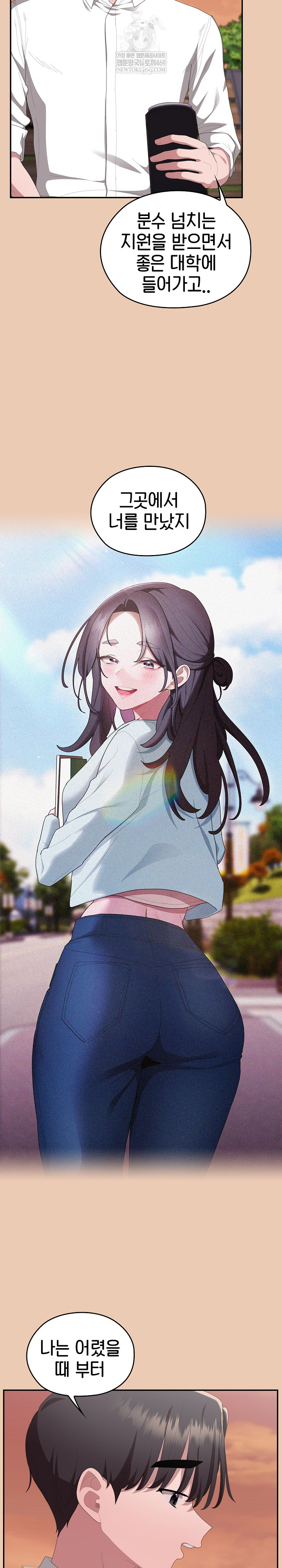 Office Shitbag Alert Raw - Chapter 84 [photo 4] - MangaPorn