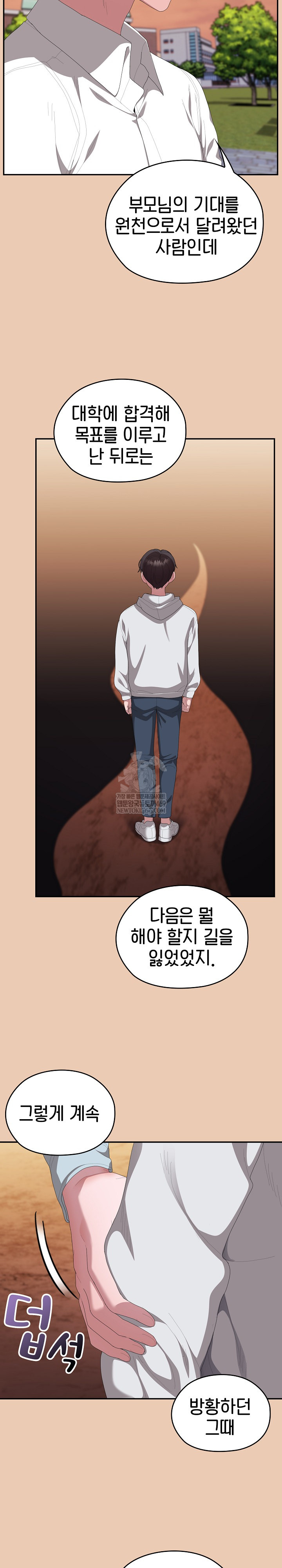 Office Shitbag Alert Raw - Chapter 84 [photo 5] - MangaPorn