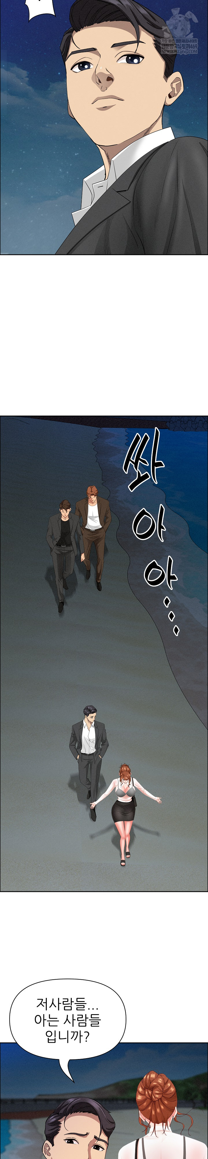 Milf Guard Raw - Chapter 63 [photo 8] - MangaPorn