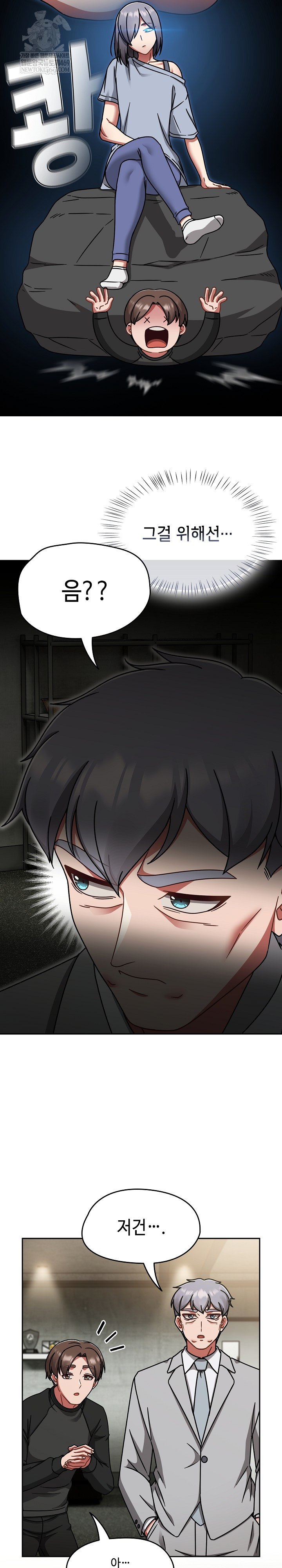 Ground and Pound Raw - Chapter 54 [photo 14] - MangaPorn