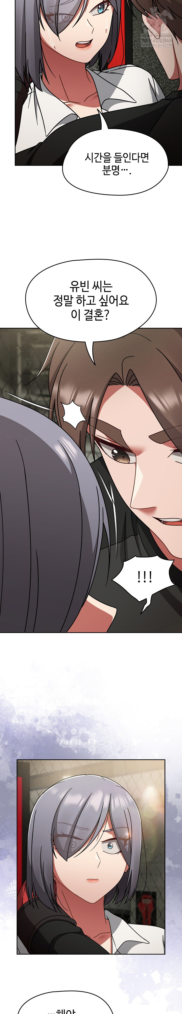 Ground and Pound Raw - Chapter 54 [photo 24] - MangaPorn