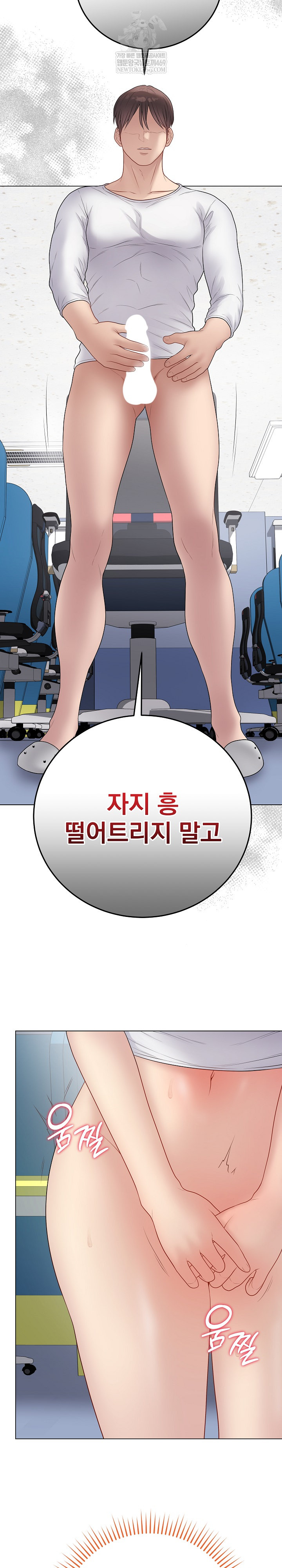 Private Academy Raw - Chapter 43 [photo 27] - MangaPorn