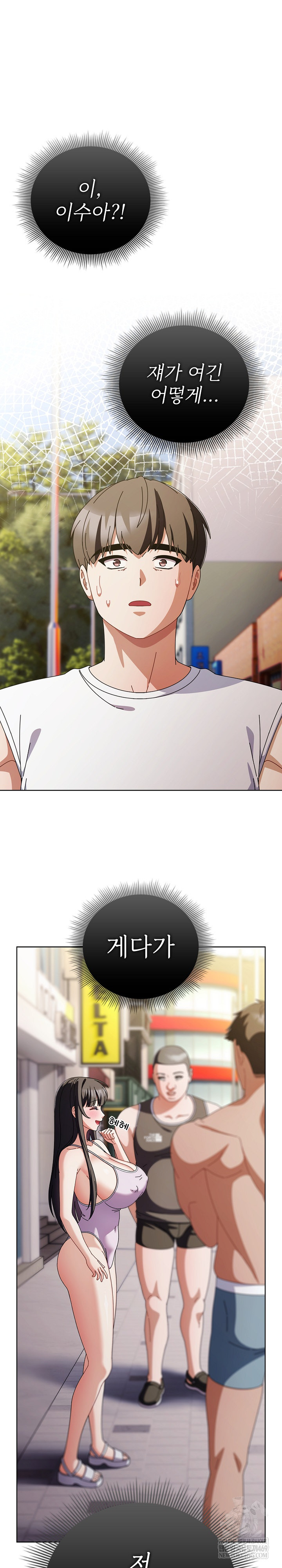 Make My Girlfriend Dirty Raw - Chapter 36 [photo 2] - MangaPorn