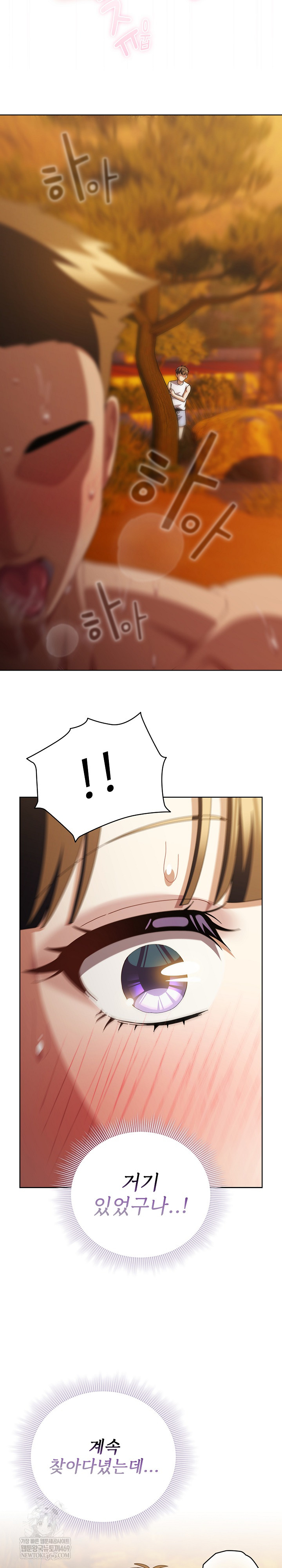 Make My Girlfriend Dirty Raw - Chapter 36 [photo 22] - MangaPorn