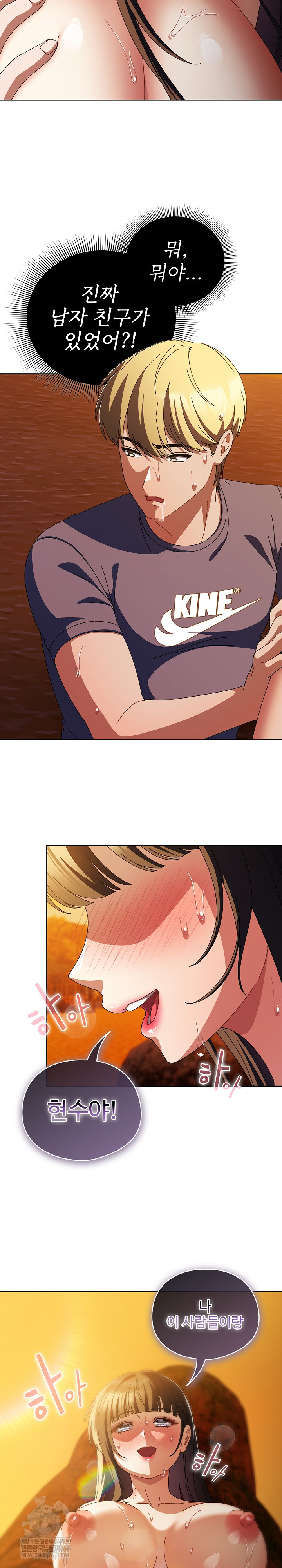 Make My Girlfriend Dirty Raw - Chapter 36 [photo 25] - MangaPorn