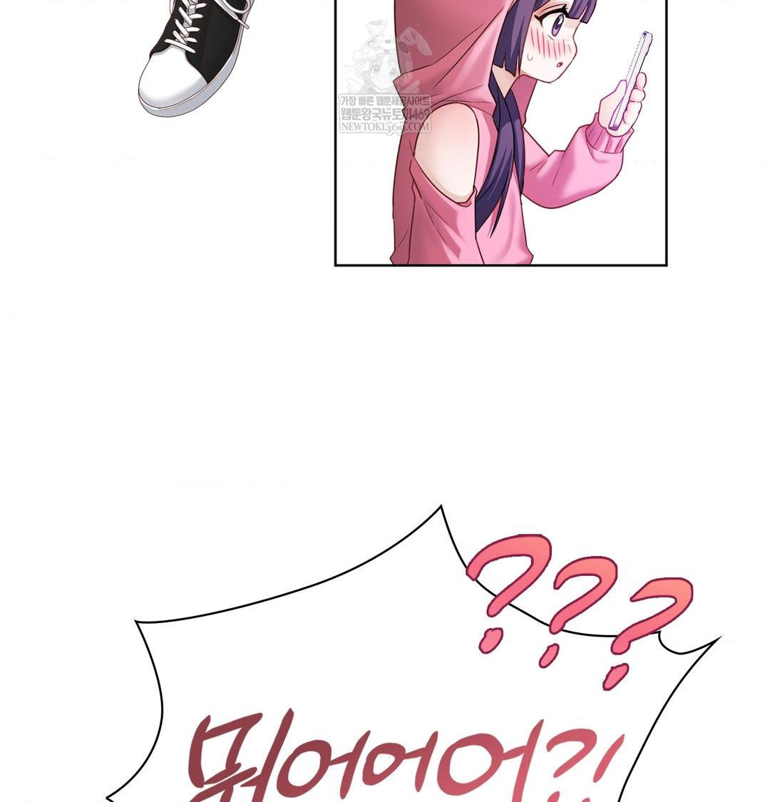 She Recommends a Harem Raw - Chapter 32 [photo 15] - MangaPorn