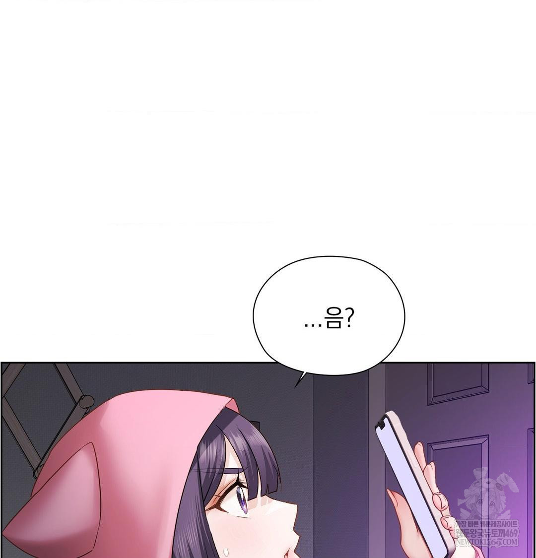 She Recommends a Harem Raw - Chapter 32 [photo 3] - MangaPorn