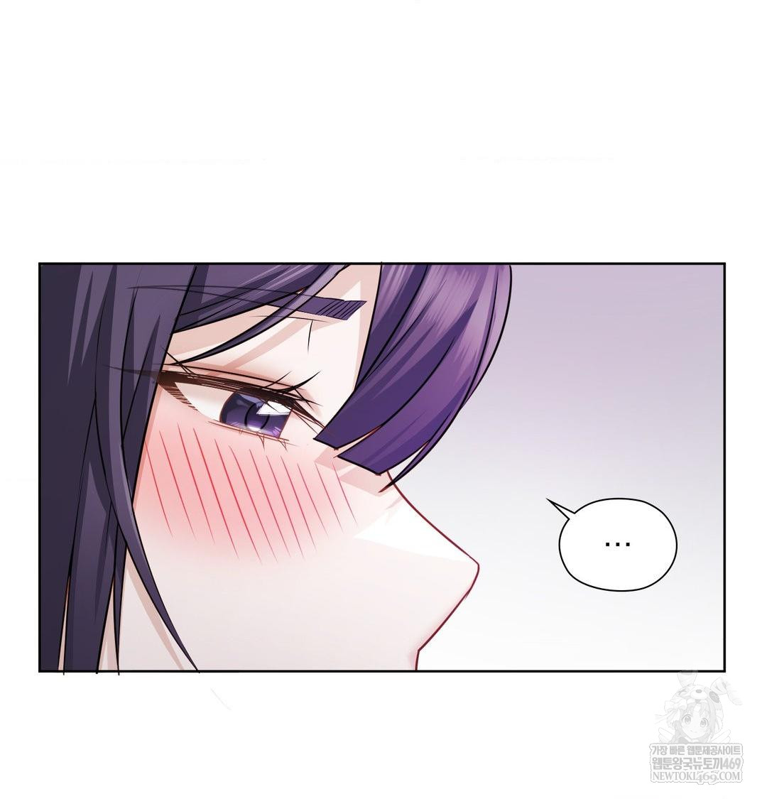 She Recommends a Harem Raw - Chapter 32 [photo 30] - MangaPorn