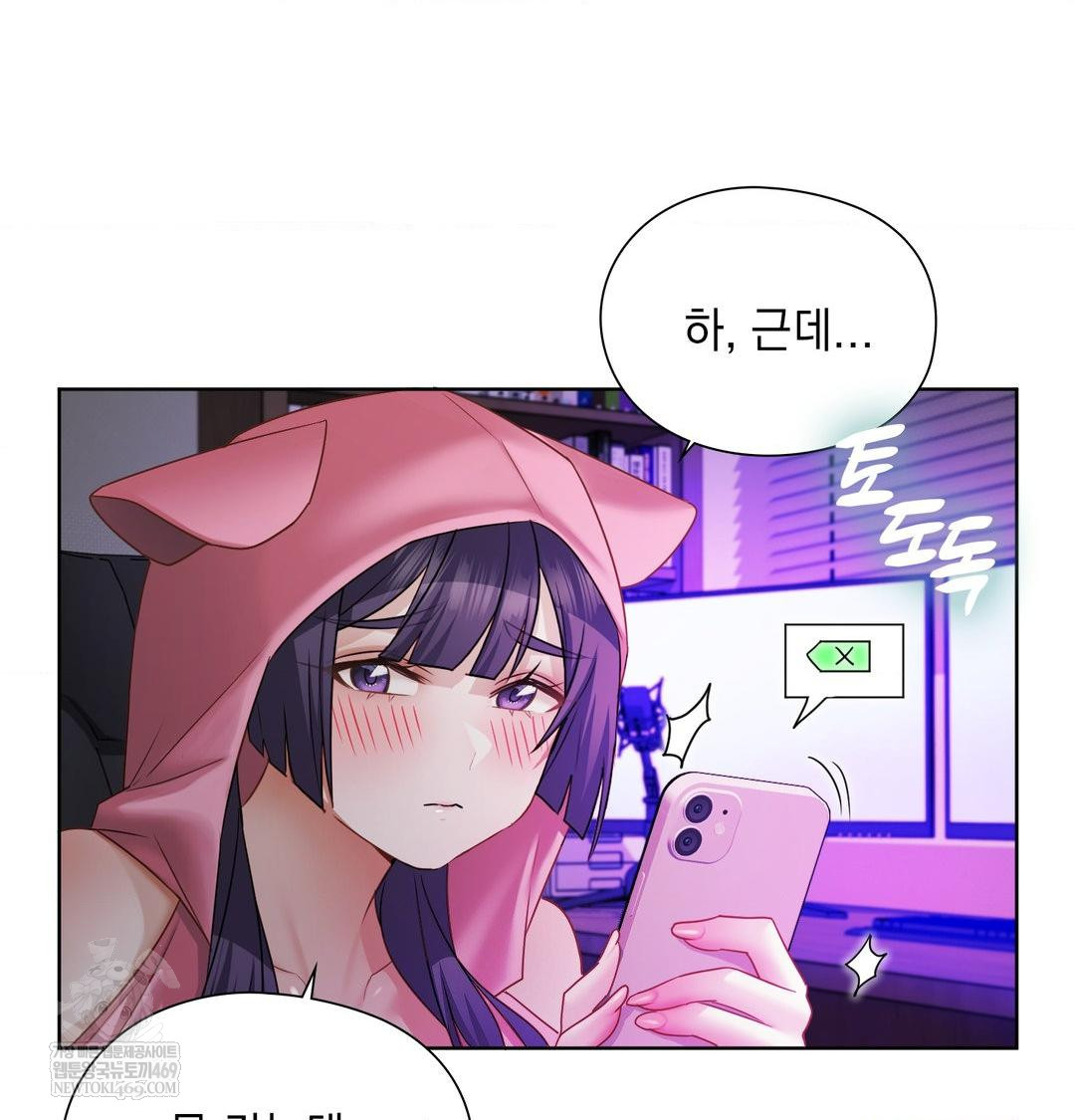 She Recommends a Harem Raw - Chapter 32 [photo 32] - MangaPorn