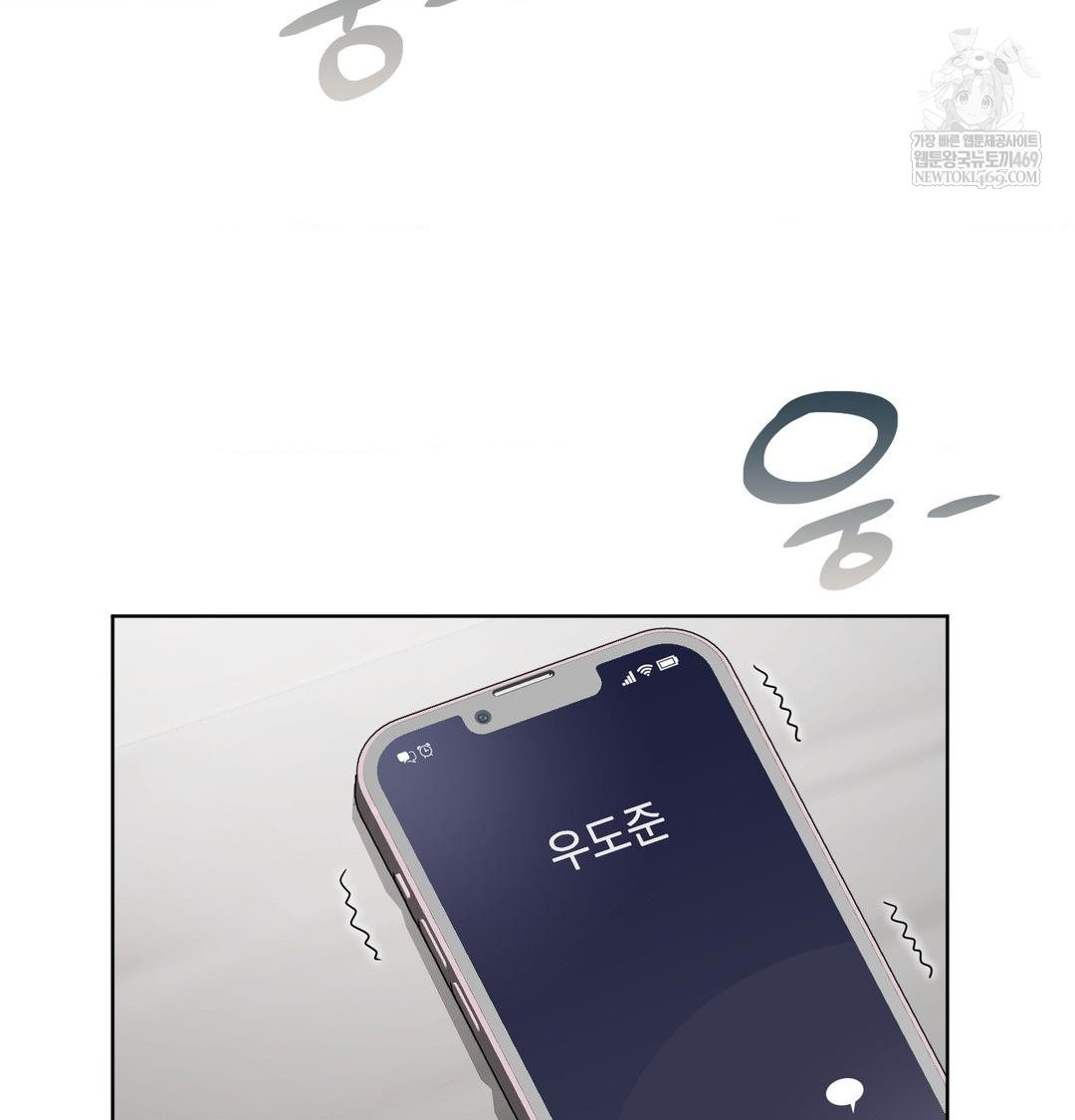 She Recommends a Harem Raw - Chapter 32 [photo 41] - MangaPorn