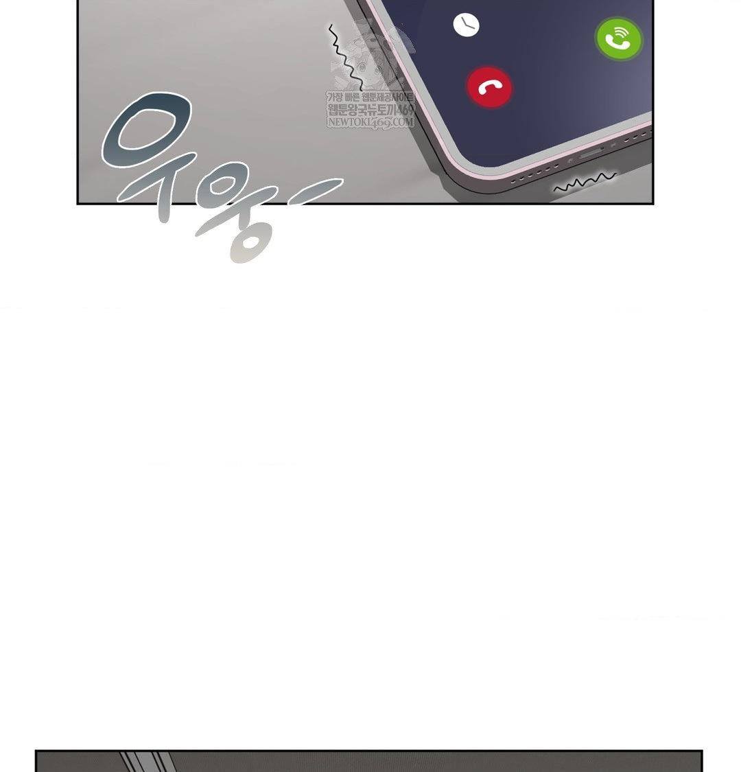 She Recommends a Harem Raw - Chapter 32 [photo 42] - MangaPorn