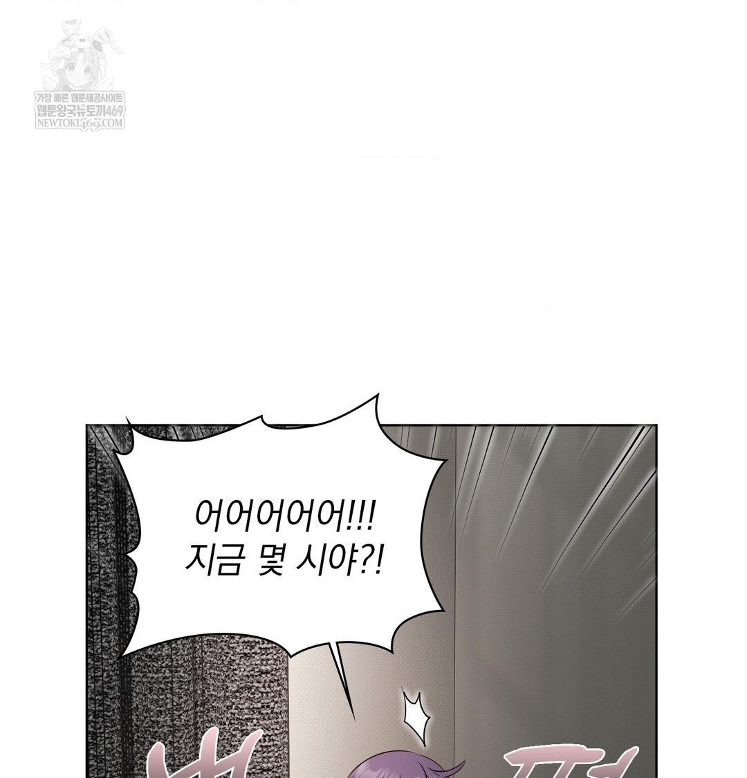 She Recommends a Harem Raw - Chapter 32 [photo 47] - MangaPorn