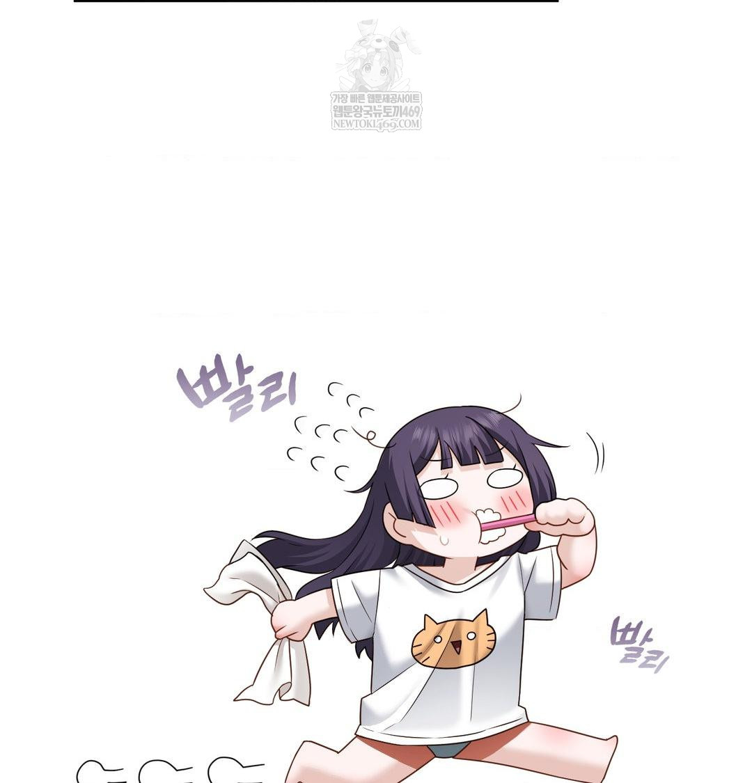 She Recommends a Harem Raw - Chapter 32 [photo 55] - MangaPorn