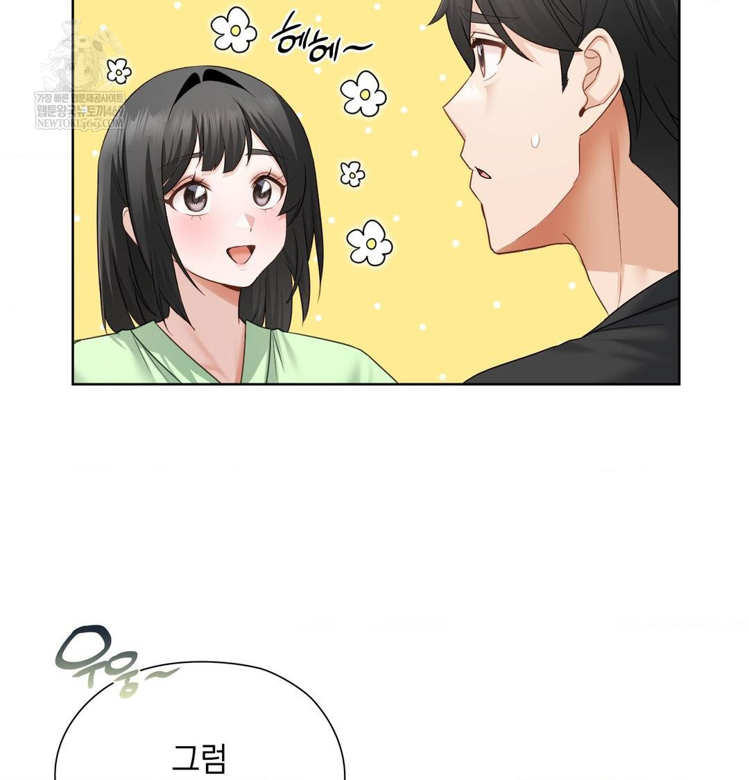 She Recommends a Harem Raw - Chapter 32 [photo 72] - MangaPorn