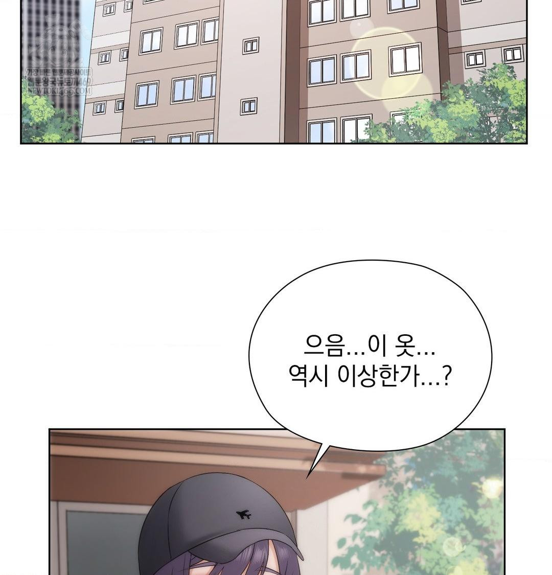 She Recommends a Harem Raw - Chapter 32 [photo 80] - MangaPorn