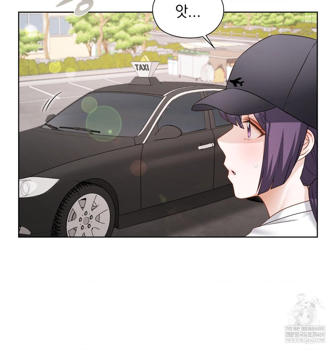 She Recommends a Harem Raw - Chapter 32 [photo 84] - MangaPorn