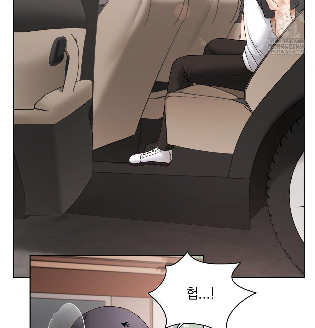 She Recommends a Harem Raw - Chapter 32 [photo 87] - MangaPorn