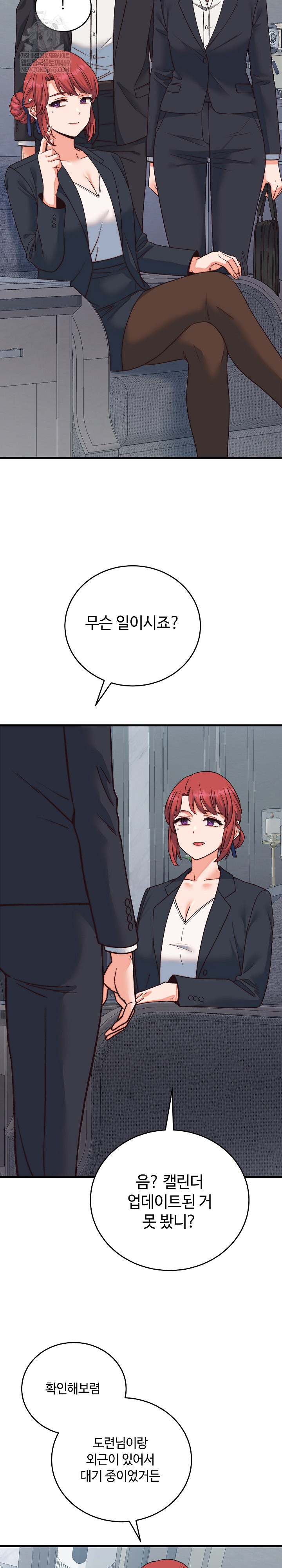 From Pauper to Prince Raw - Chapter 33 [photo 15] - MangaPorn