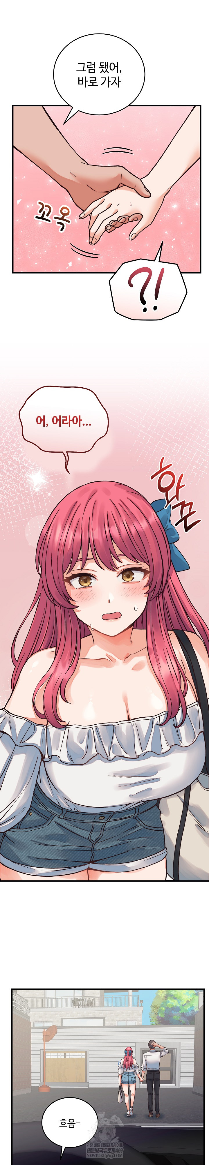 From Pauper to Prince Raw - Chapter 33 [photo 30] - MangaPorn