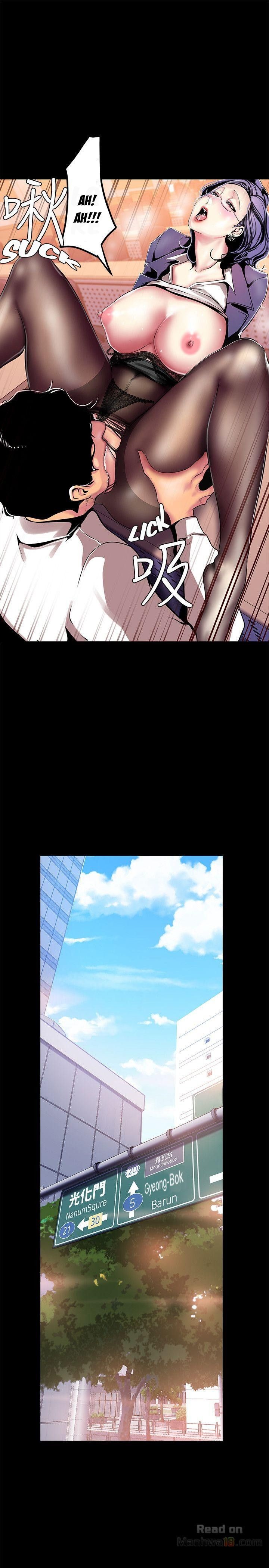 A Wonderful New World - Chapter 25 [photo 23] - MangaPorn