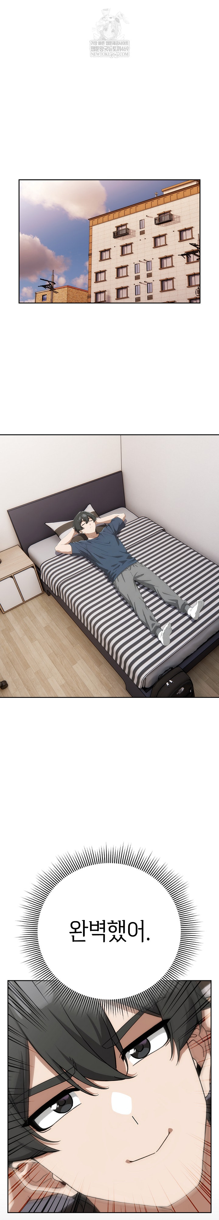 Swichon Raw - Chapter 74 [photo 2] - MangaPorn