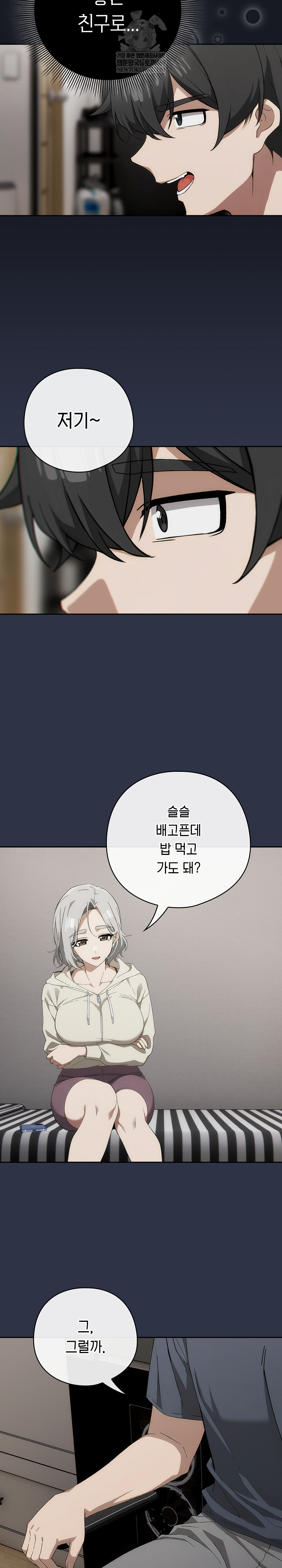 Swichon Raw - Chapter 74 [photo 26] - MangaPorn