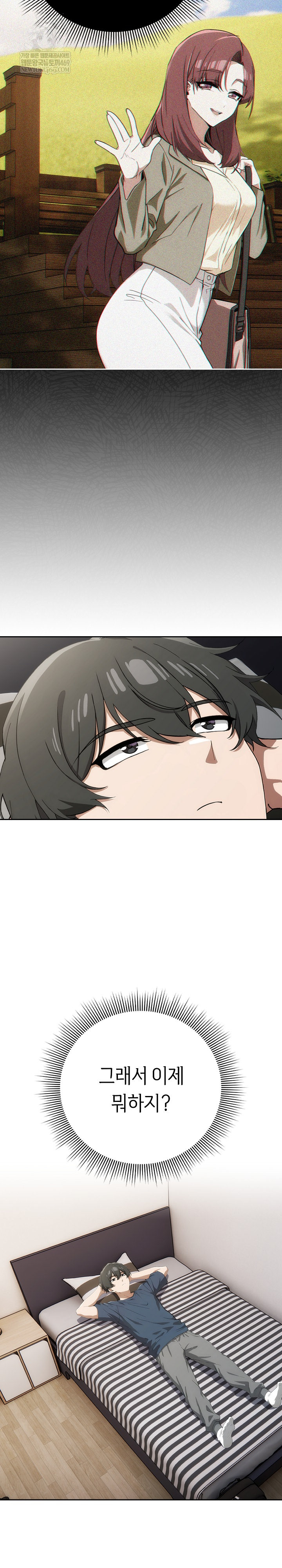 Swichon Raw - Chapter 74 [photo 5] - MangaPorn