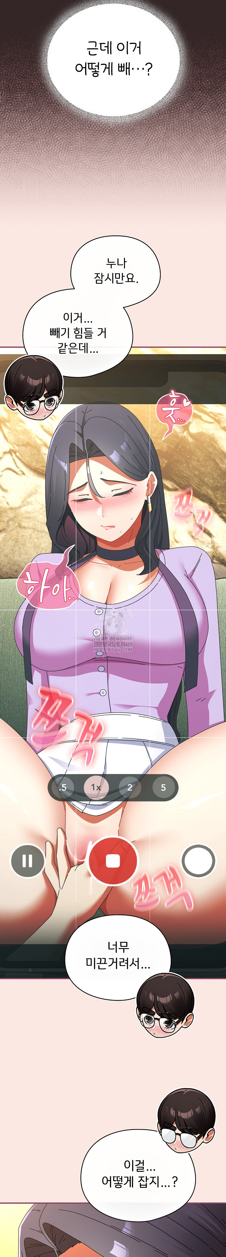 Take a Photo of Me Raw - Chapter 21 [photo 22] - MangaPorn