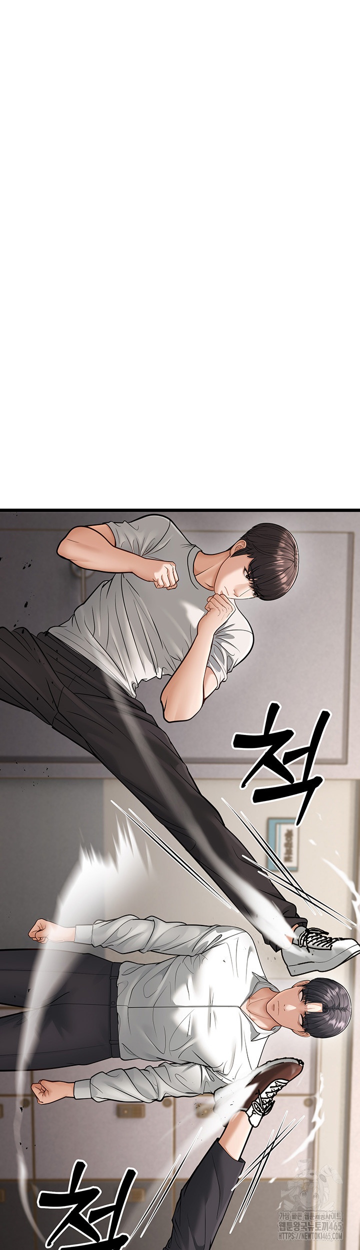 A Young Auntie Raw - Chapter 18 [photo 13] - MangaPorn
