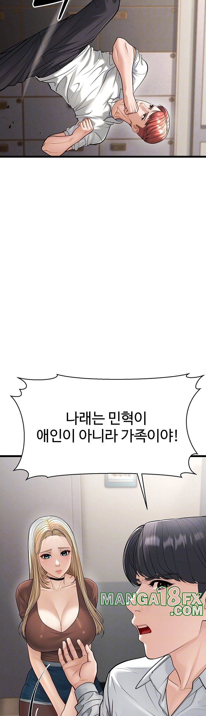 A Young Auntie Raw - Chapter 18 [photo 14] - MangaPorn