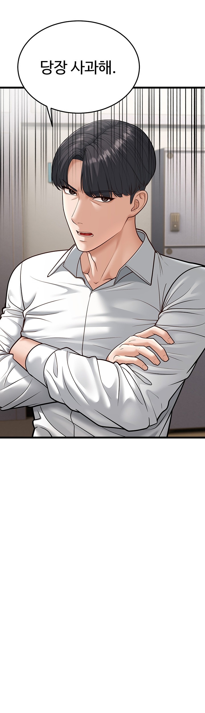 A Young Auntie Raw - Chapter 18 [photo 16] - MangaPorn