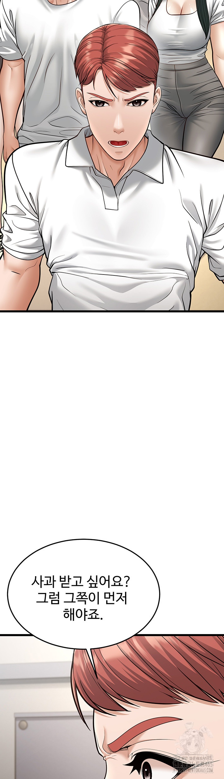 A Young Auntie Raw - Chapter 18 [photo 19] - MangaPorn