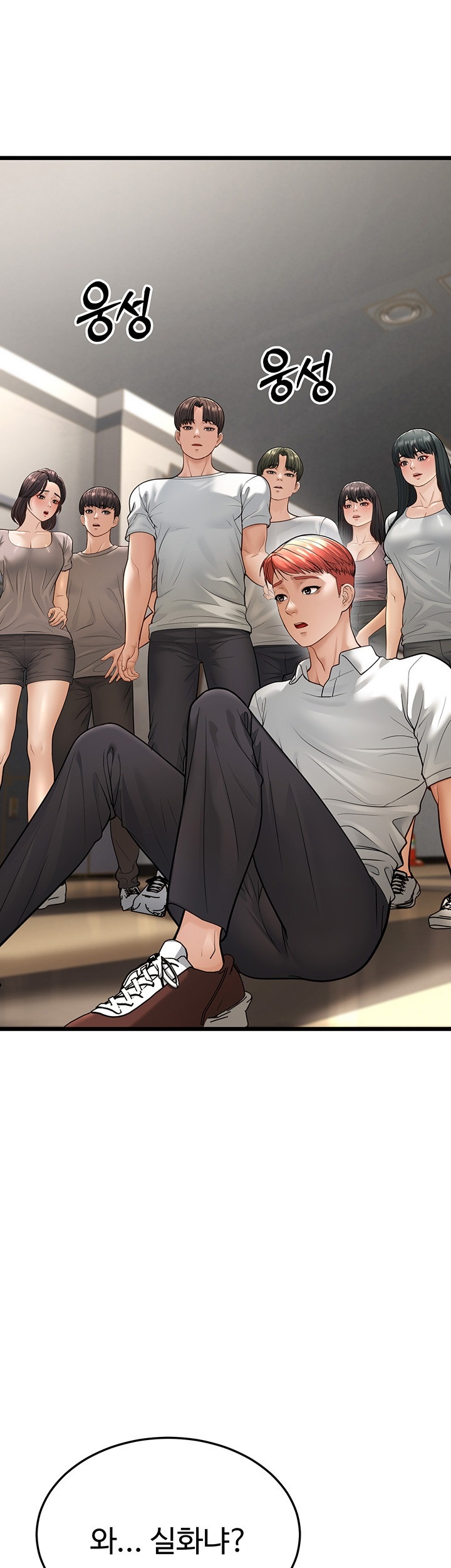 A Young Auntie Raw - Chapter 18 [photo 2] - MangaPorn