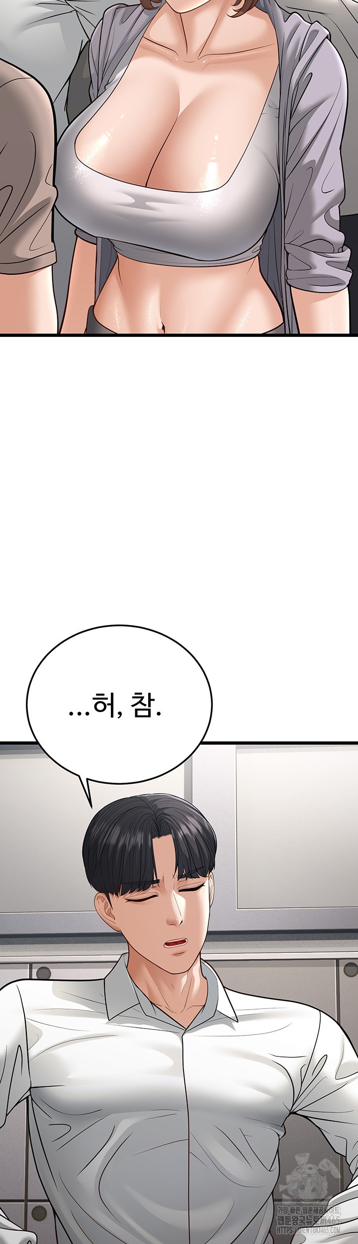 A Young Auntie Raw - Chapter 18 [photo 23] - MangaPorn