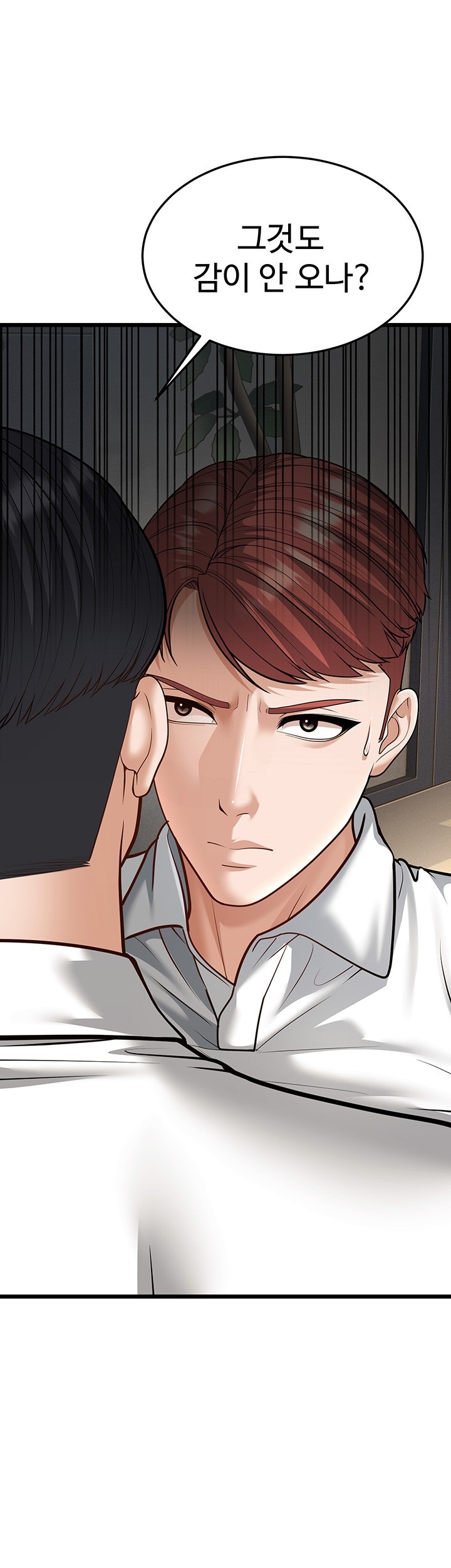 A Young Auntie Raw - Chapter 18 [photo 26] - MangaPorn