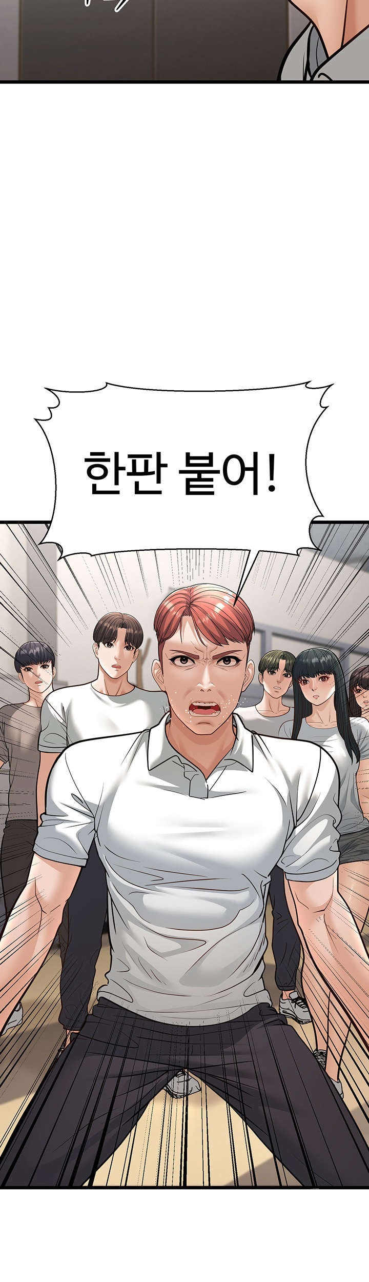 A Young Auntie Raw - Chapter 18 [photo 30] - MangaPorn