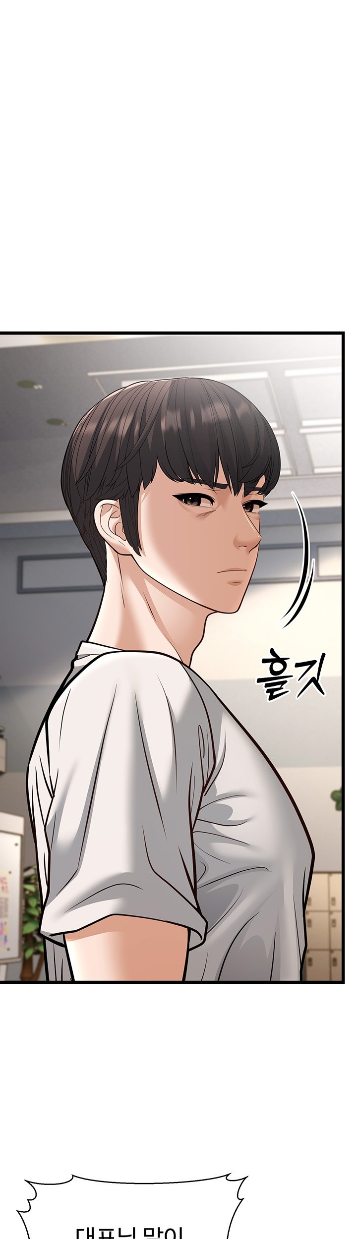 A Young Auntie Raw - Chapter 18 [photo 31] - MangaPorn