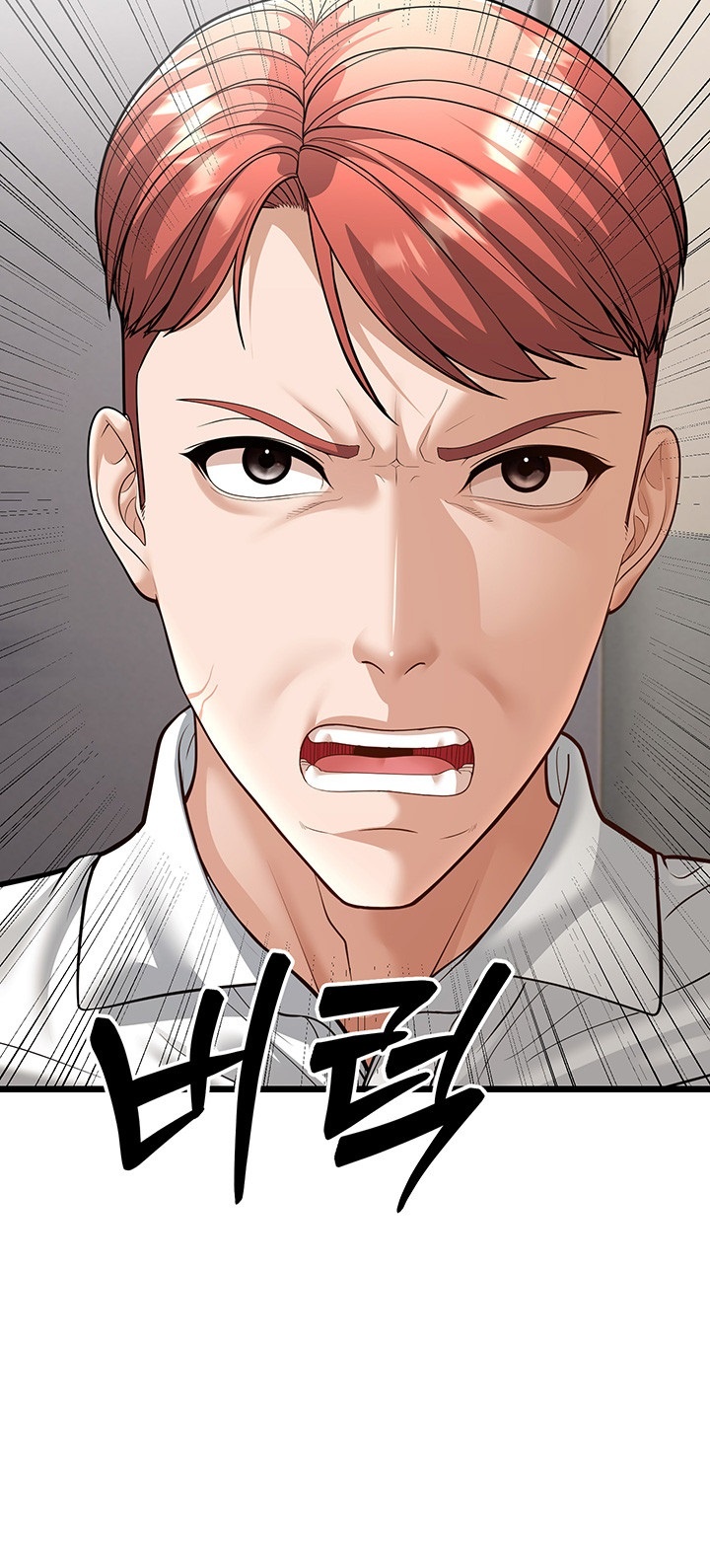 A Young Auntie Raw - Chapter 18 [photo 33] - MangaPorn