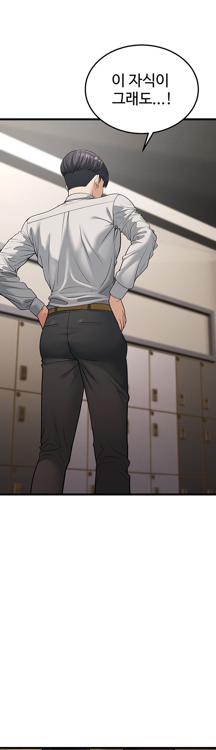 A Young Auntie Raw - Chapter 18 [photo 34] - MangaPorn