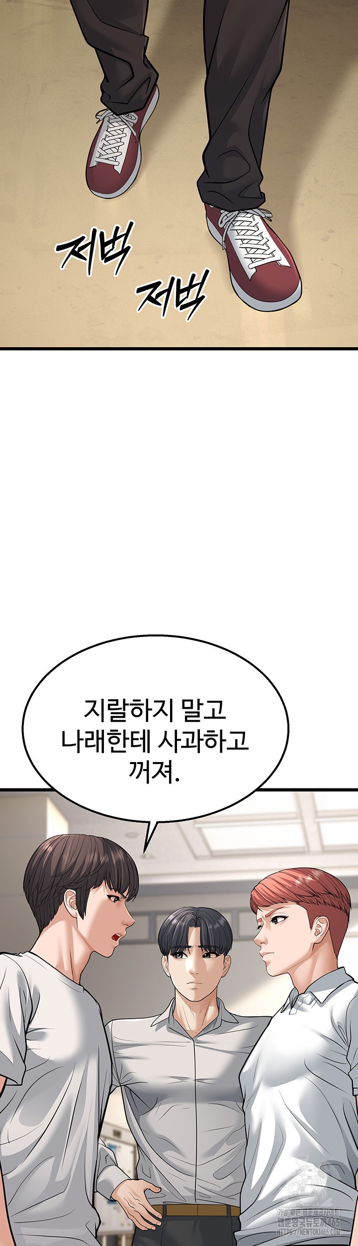 A Young Auntie Raw - Chapter 18 [photo 35] - MangaPorn