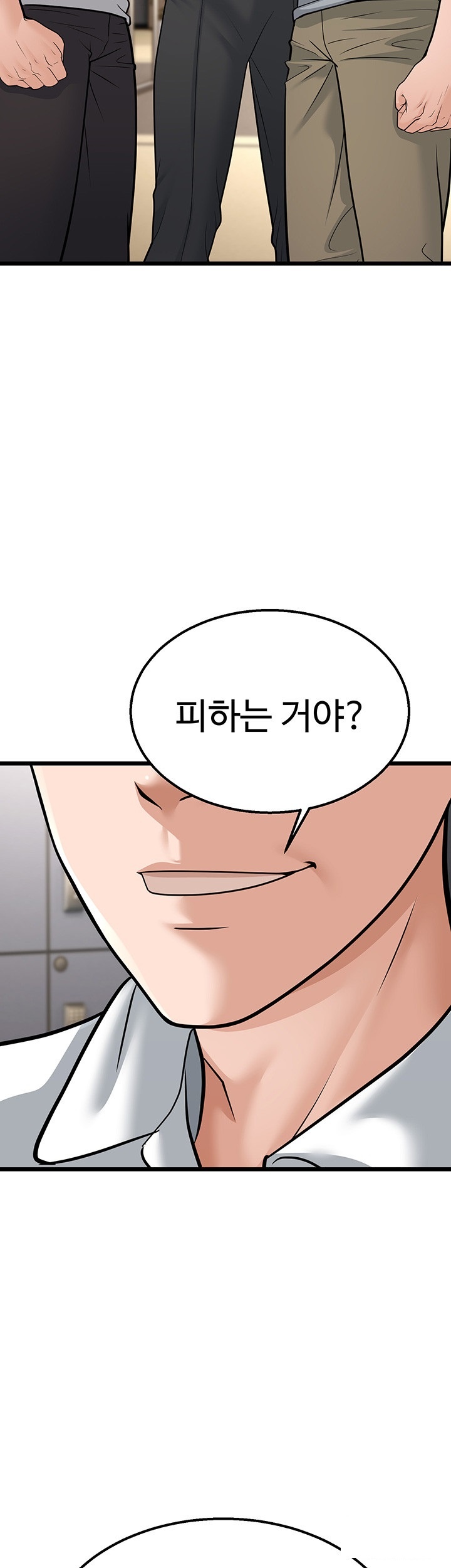 A Young Auntie Raw - Chapter 18 [photo 36] - MangaPorn