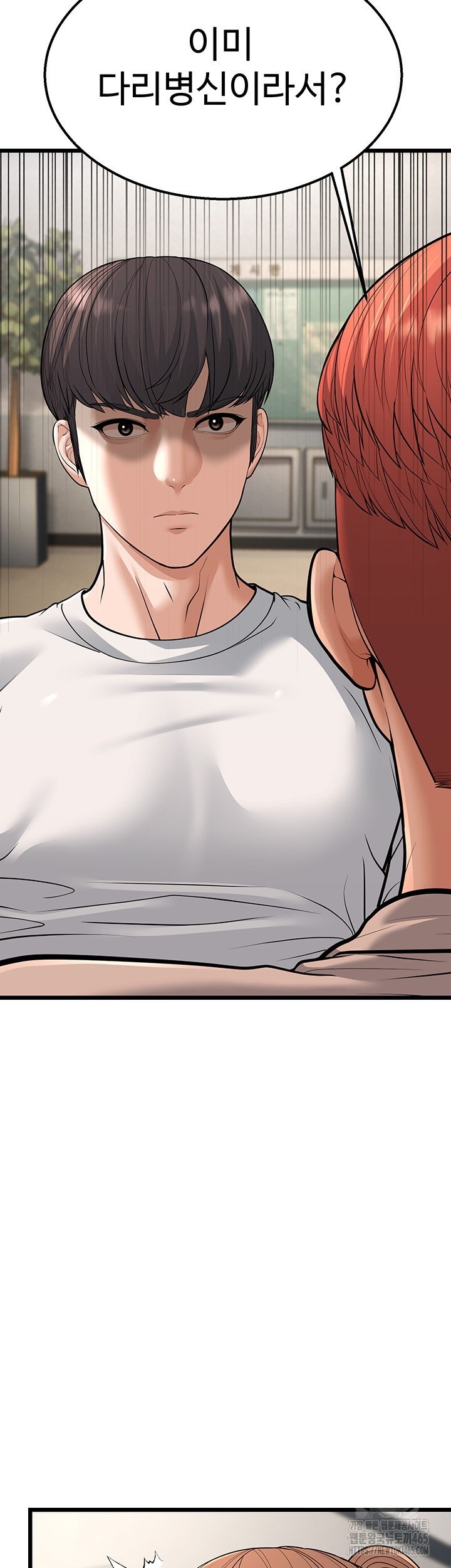 A Young Auntie Raw - Chapter 18 [photo 37] - MangaPorn