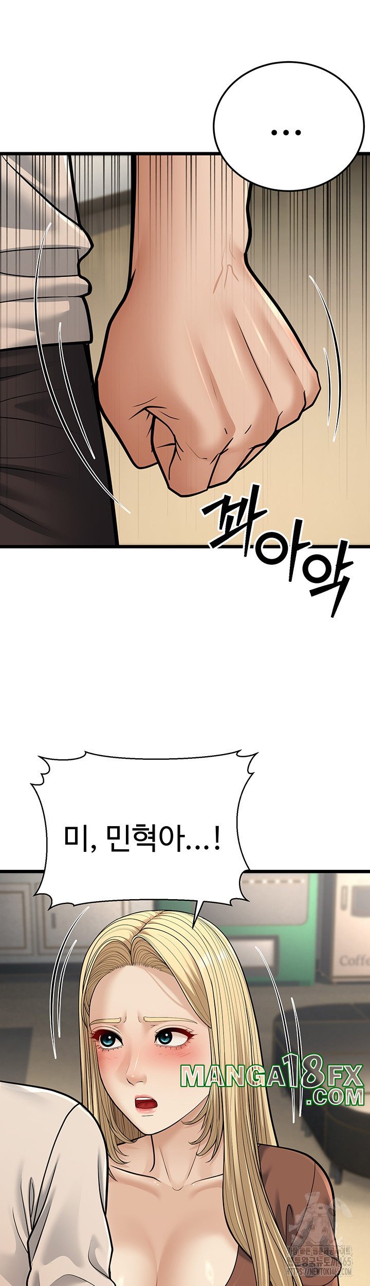 A Young Auntie Raw - Chapter 18 [photo 40] - MangaPorn