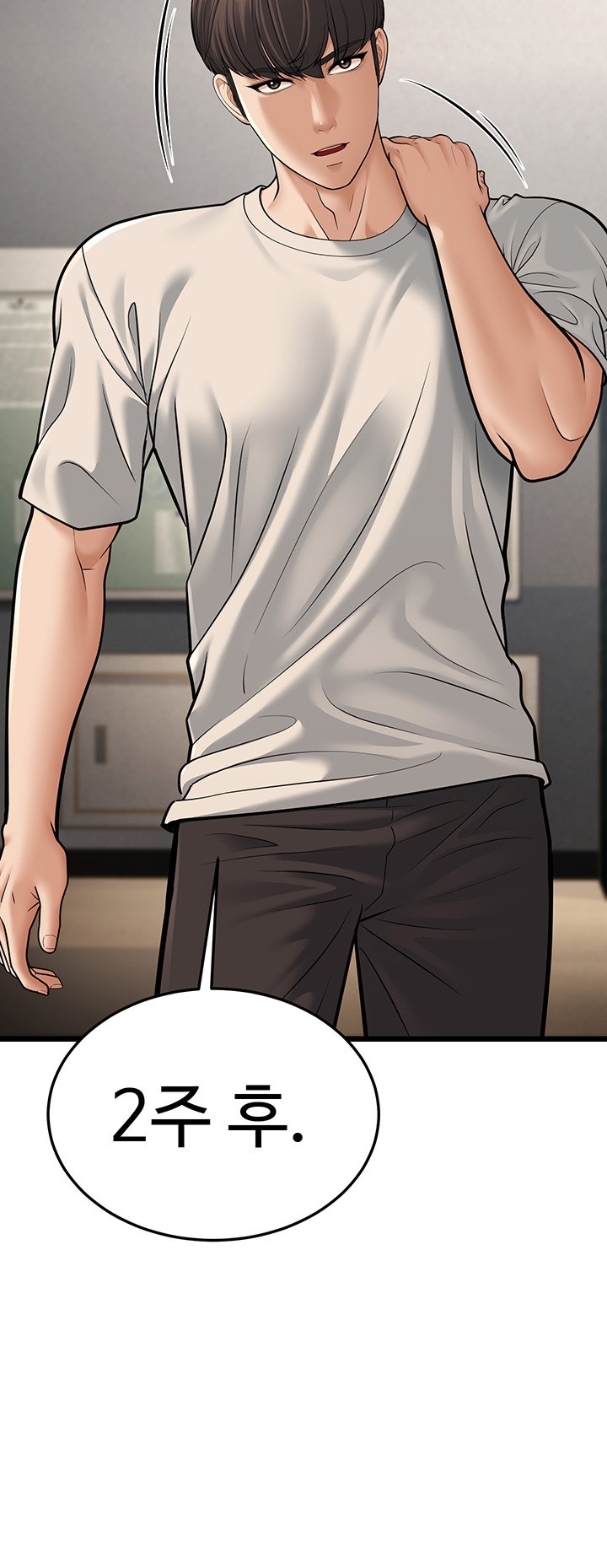 A Young Auntie Raw - Chapter 18 [photo 44] - MangaPorn