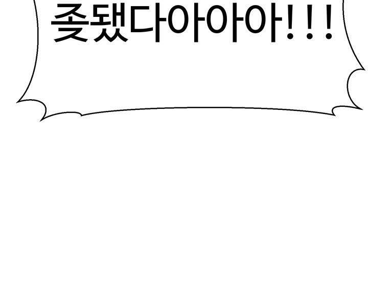 A Young Auntie Raw - Chapter 18 [photo 50] - MangaPorn