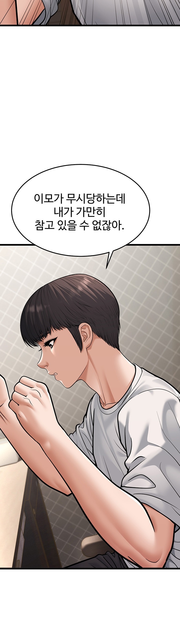 A Young Auntie Raw - Chapter 18 [photo 54] - MangaPorn