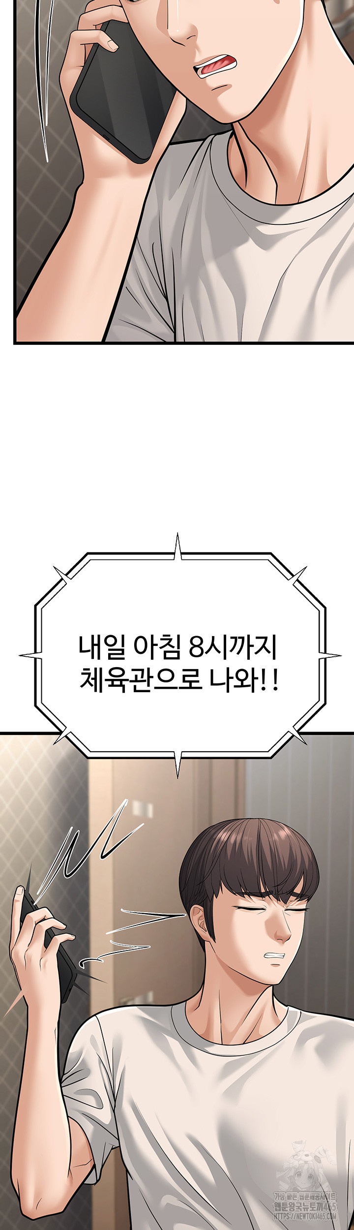 A Young Auntie Raw - Chapter 18 [photo 60] - MangaPorn