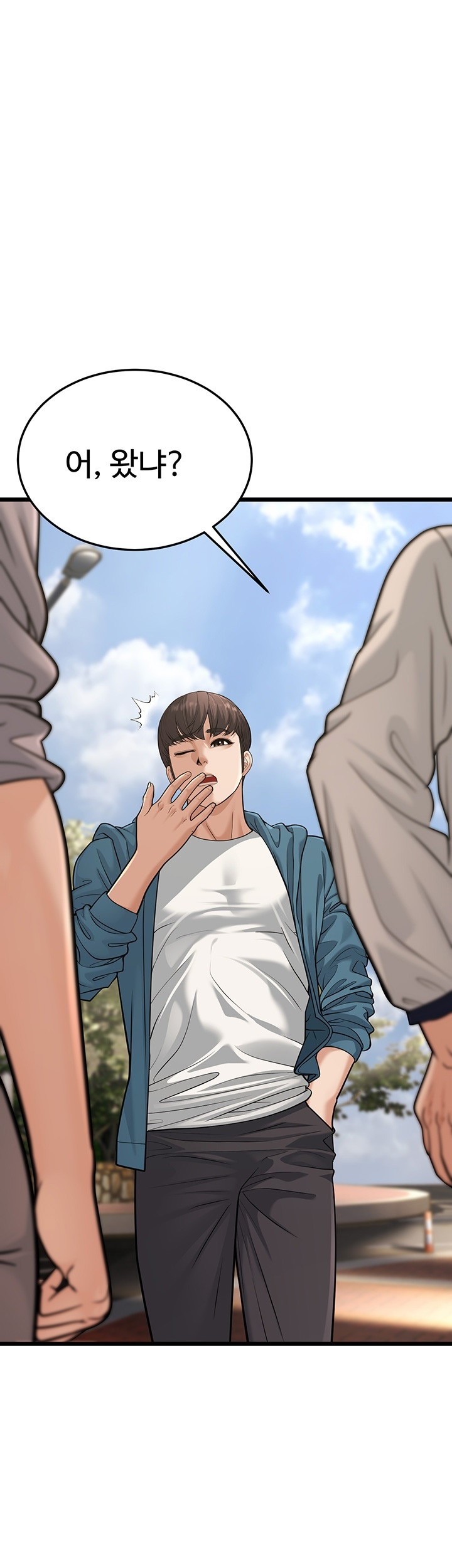 A Young Auntie Raw - Chapter 18 [photo 64] - MangaPorn